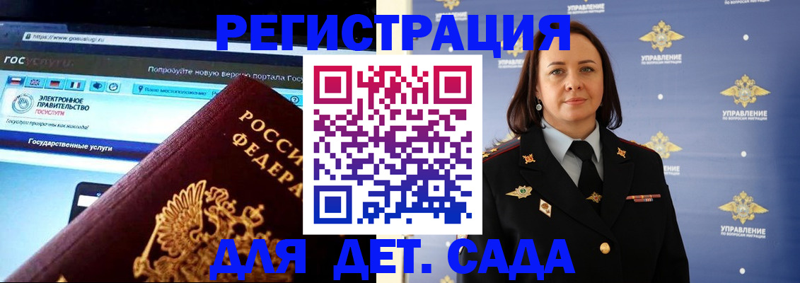 пропишу в квартире в Краснознаменске